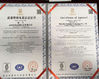 Китай Shenzhen Ruifujie Technology Co., Ltd. Сертификаты