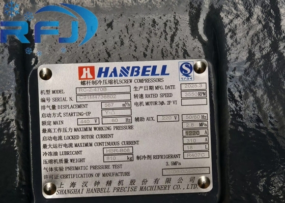 Купить RC-2-470B Hanbell винтовой тип компрессор R407C хладагент online manufacture