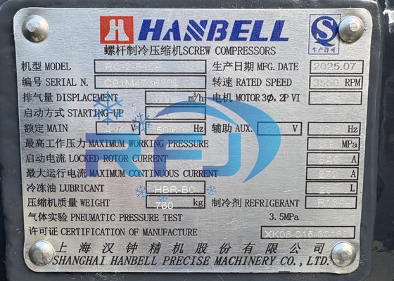Купить RC-2-510A HANBELL Screw Compressors 117HP R134A Refrigerant online manufacture