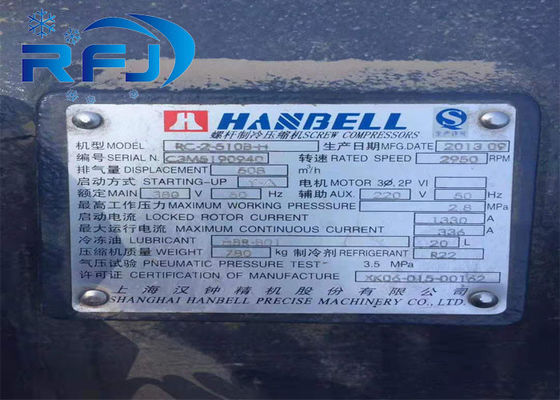 Купить Одобрение CE регулировки объема винтового компрессора Hanbell RC2-510B-Z online manufacture