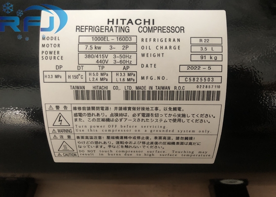 R22 Хладагент HITACHI 1000EL-160D3 горизонтальный скруточный компрессор с 3,5 л масляной зарядкой и мощностью 7,5 кВт