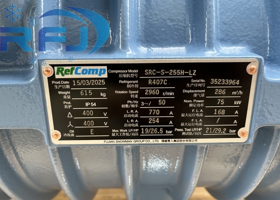 SRC-S-255H-LZ Рефкомп компрессор винтового типа для R407C хладагента 615KG Загрузка масла 10dm3