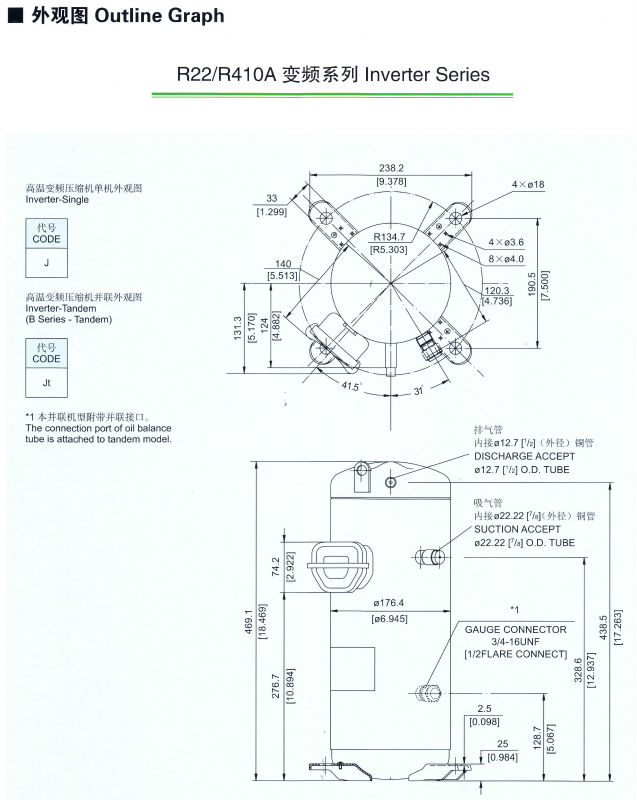 компрессор переченя 4.5ХП Р22-Б6 60ХЗ 208 -230В К-СБ353Х6Б