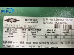 Компрессор охлаждения Bitzer CSH7553-70Y-38P 360-400V 3Phase 50Hz